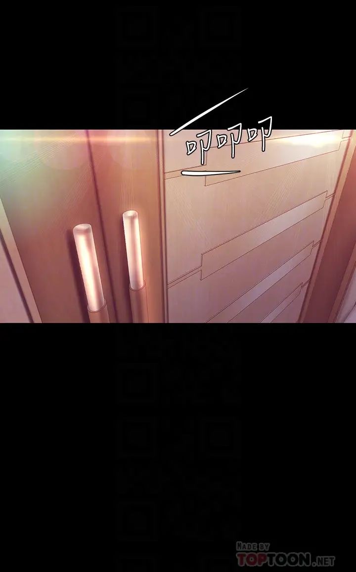 美丽新世界第101话-浴缸挺宽的，要不要一起洗?