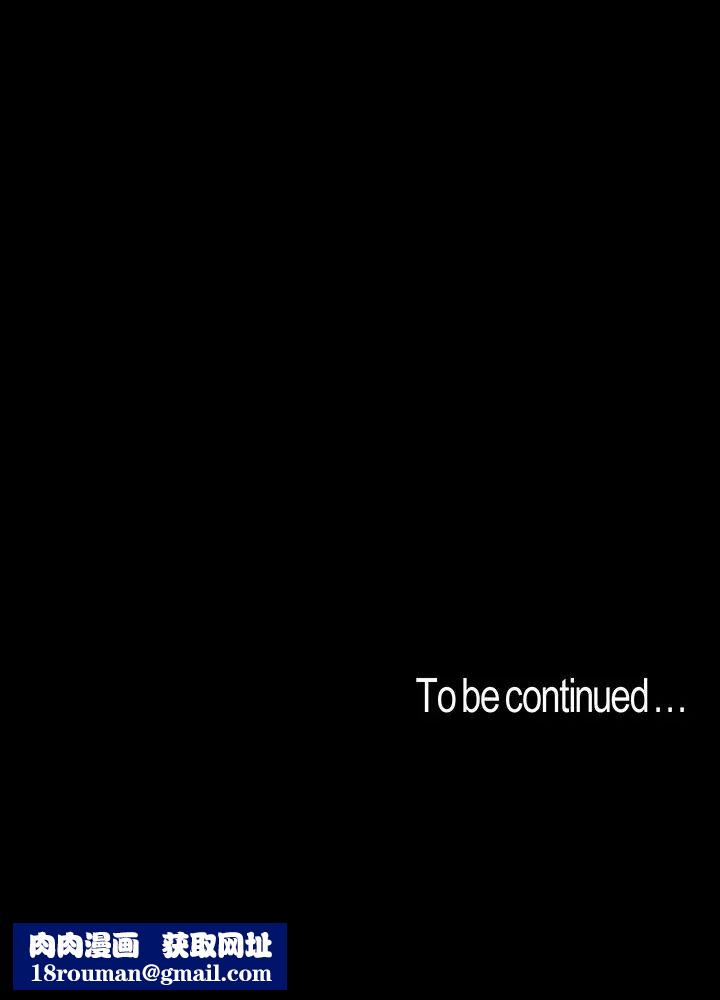 美丽新世界第101话-浴缸挺宽的，要不要一起洗?