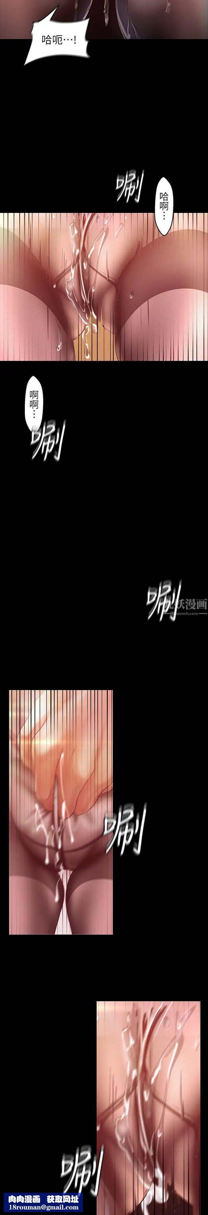 美丽新世界第105话-给妳难以忘怀的体验