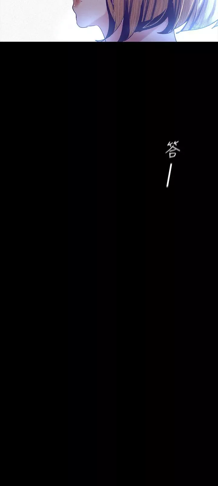美丽新世界-第107话-觊觎淑英的车理事登场 - 图片 3