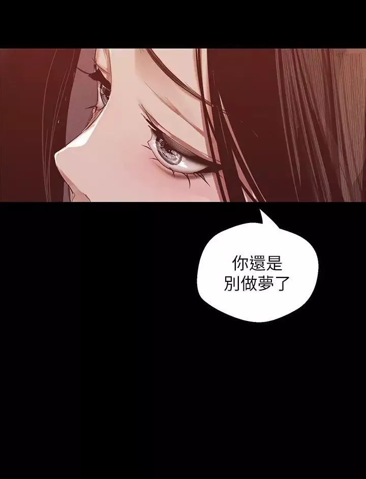 美丽新世界-第107话-觊觎淑英的车理事登场 - 图片 11