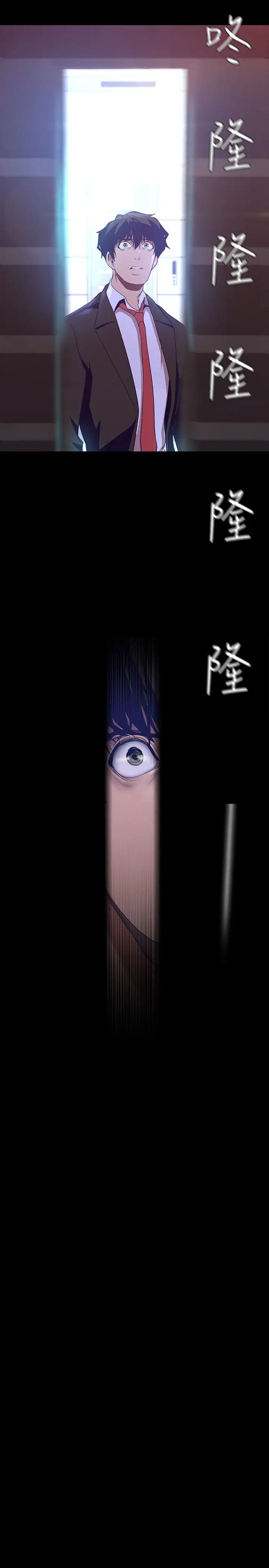 美丽新世界第107话-觊觎淑英的车理事登场