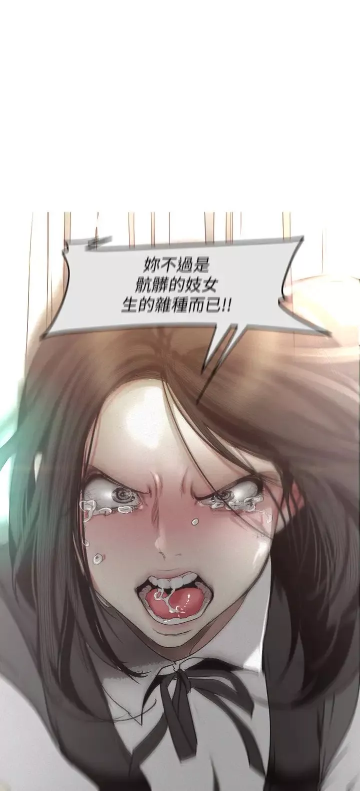 美丽新世界-第108话-传达到书潾身上的真心 - 图片 23