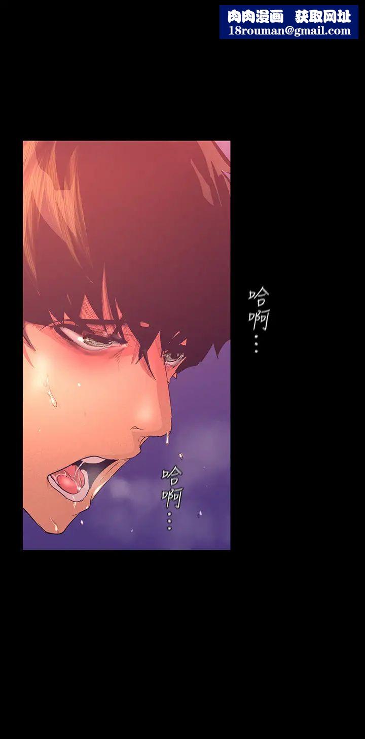 美丽新世界第110话-与书潾的心意一同爆发的喷泉