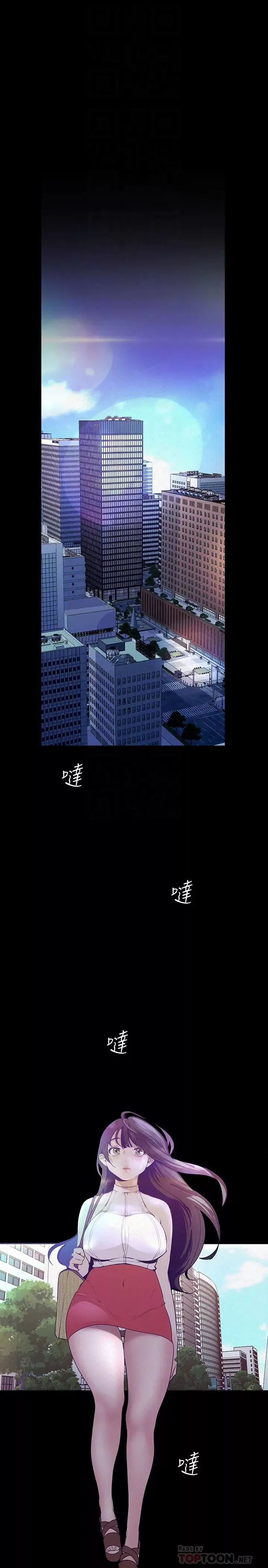 美丽新世界-第113话-素莉和淑英，豪承的选择是? - 图片 6