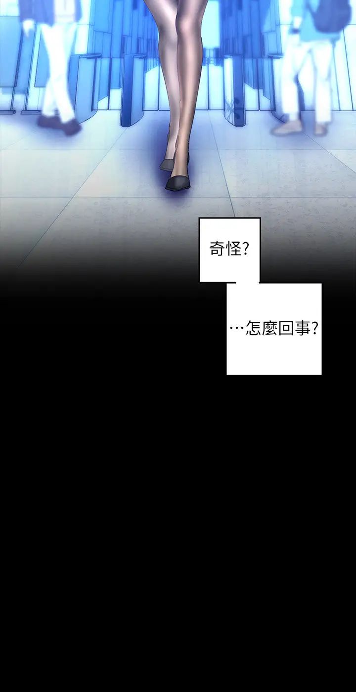 美丽新世界第113话-素莉和淑英，豪承的选择是?