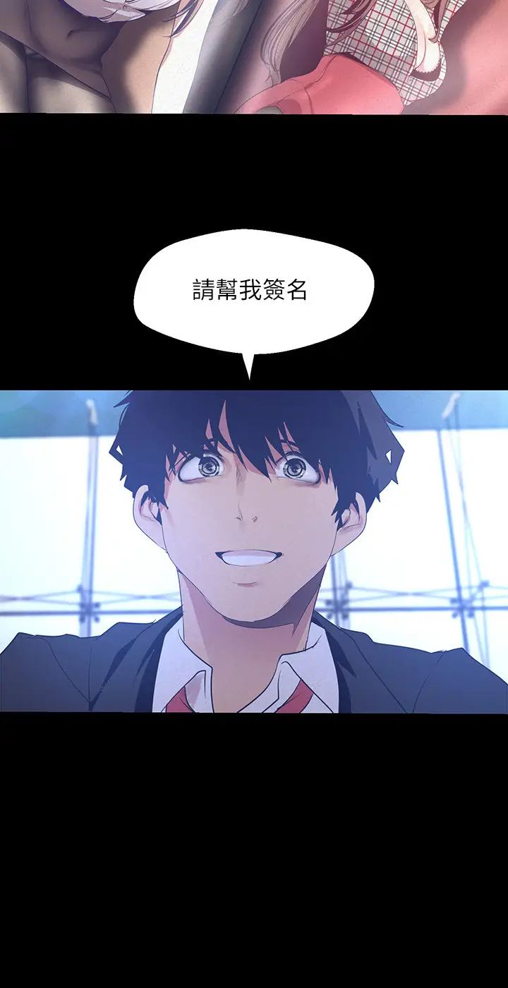 美丽新世界第113话-素莉和淑英,豪承的选择是?