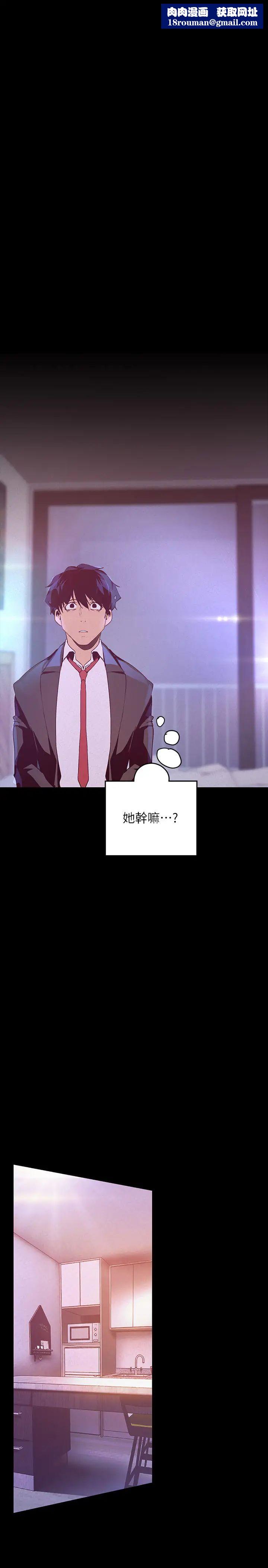 美丽新世界第115话-贞淑的深喉咙技术