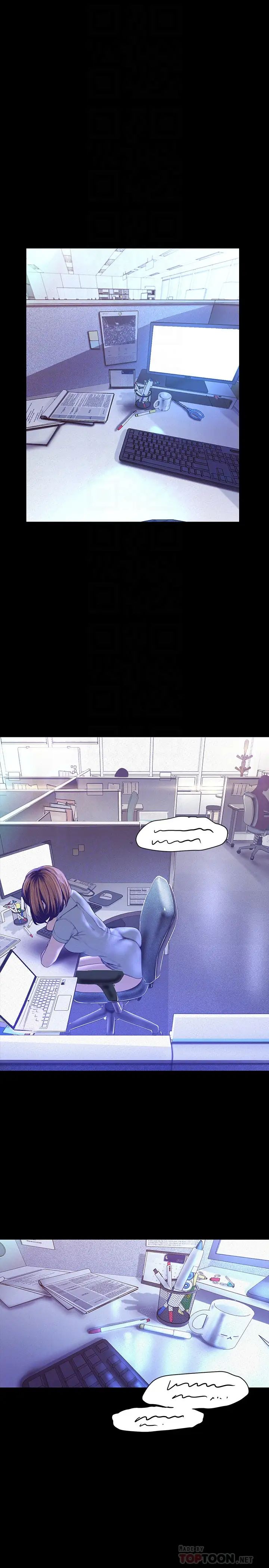 美丽新世界第115话-贞淑的深喉咙技术