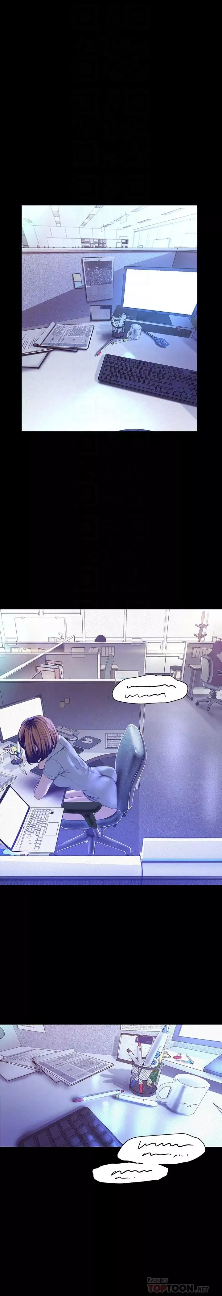美麗新世界第115話-貞淑的深喉嚨技術