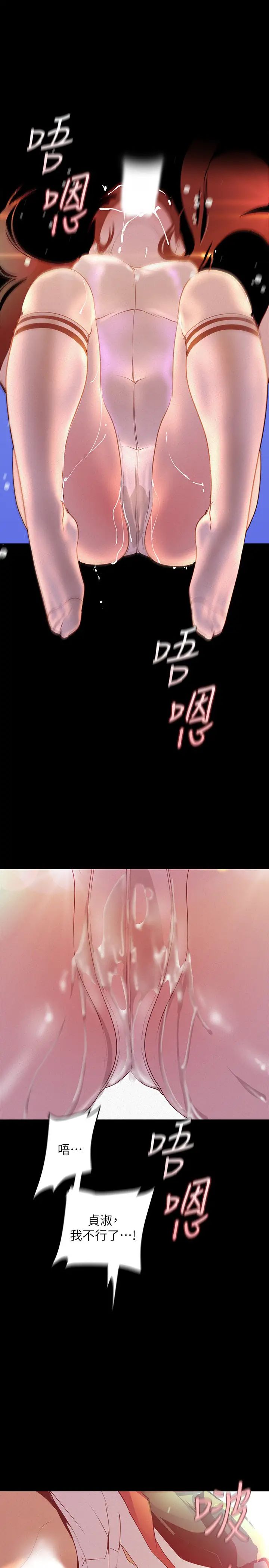 美丽新世界第115话-贞淑的深喉咙技术