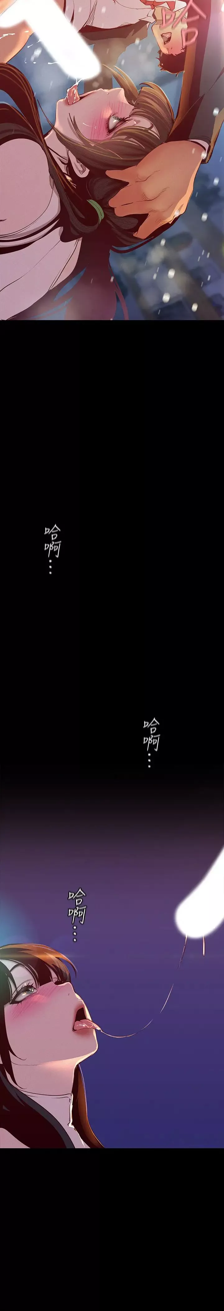 美麗新世界第115話-貞淑的深喉嚨技術
