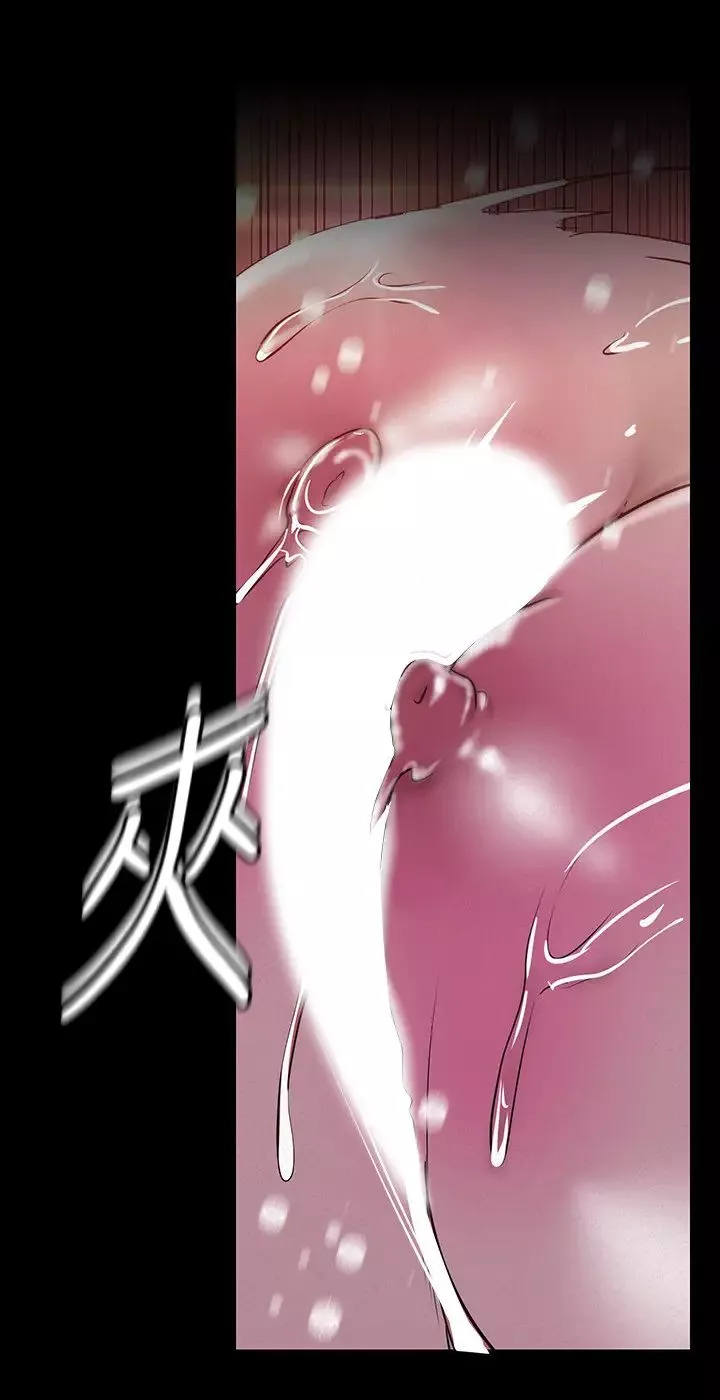 美丽新世界-第116话-不要舔了，快插进来…主人 - 图片 13