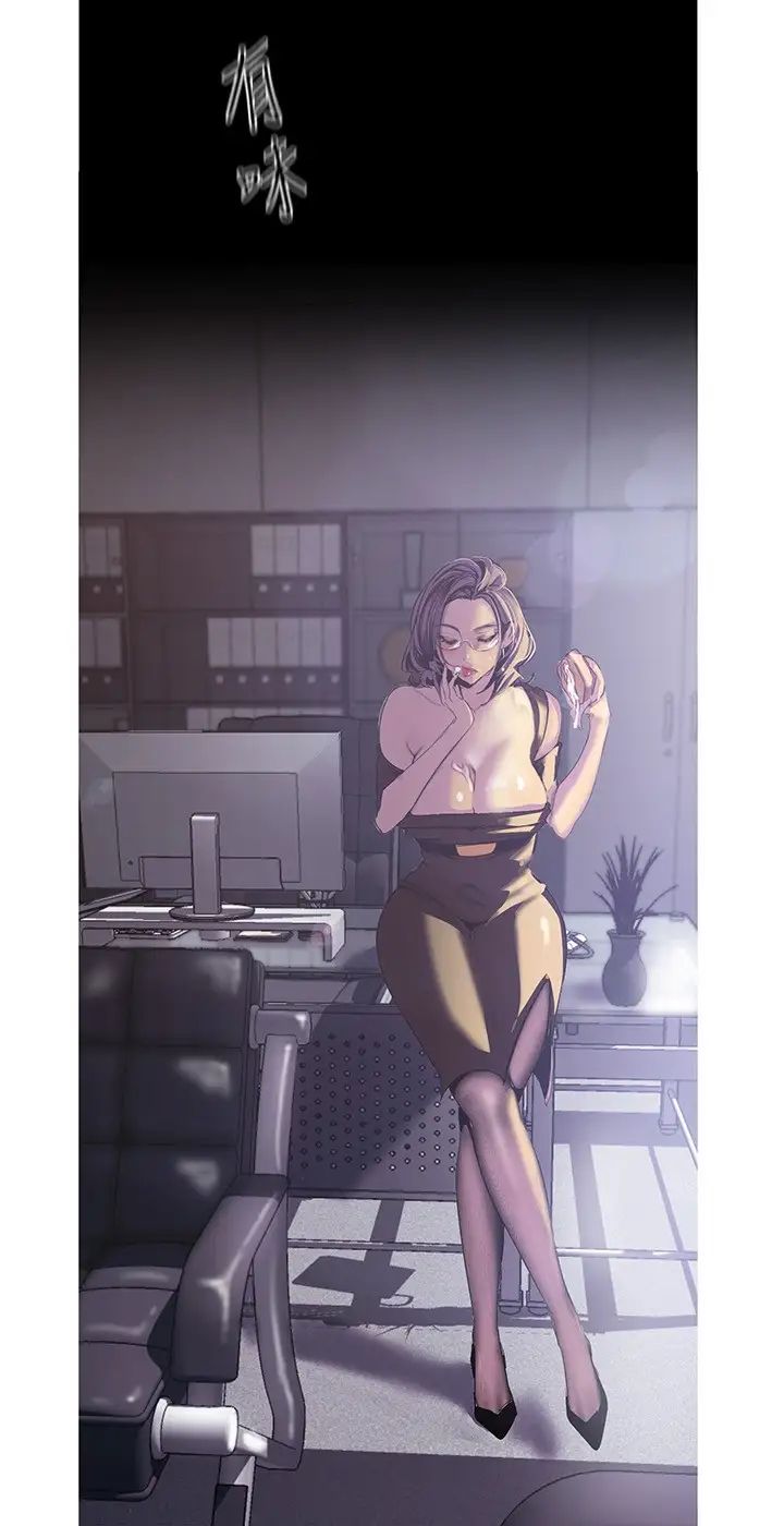 美丽新世界第120话-罗素莉…妳自己在动啊?