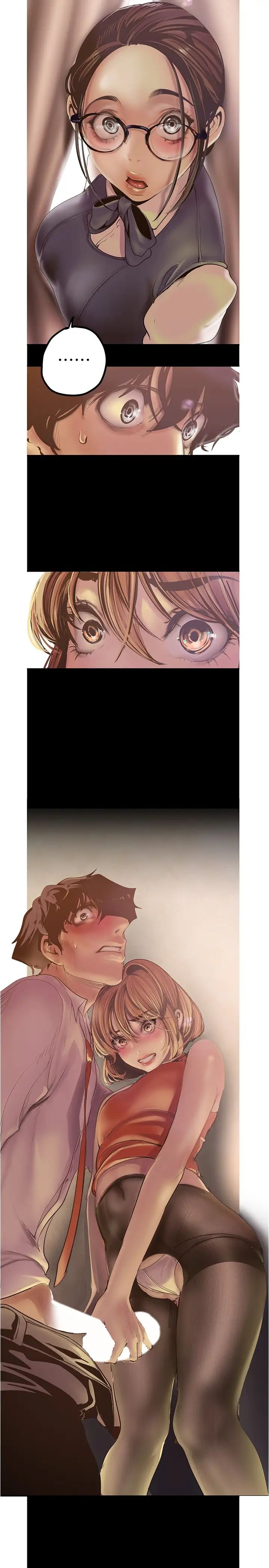 美丽新世界第121话-想看着你的脸做