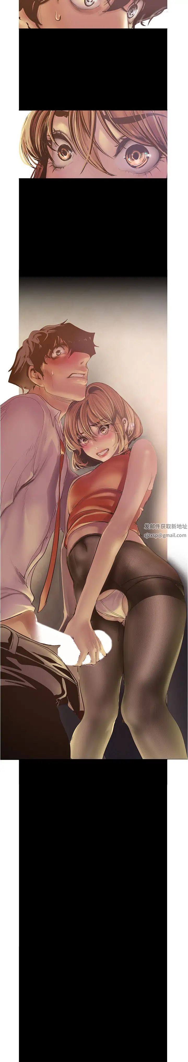 美丽新世界第122话-偏偏在那里才要射外面?!