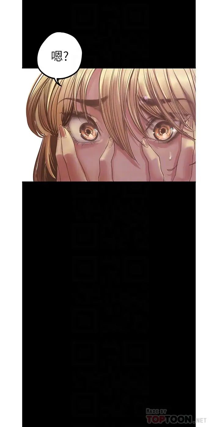 美麗新世界第122話-偏偏在那裡才要射外面?!