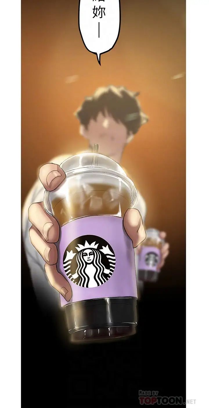 美丽新世界第122话-偏偏在那里才要射外面?!