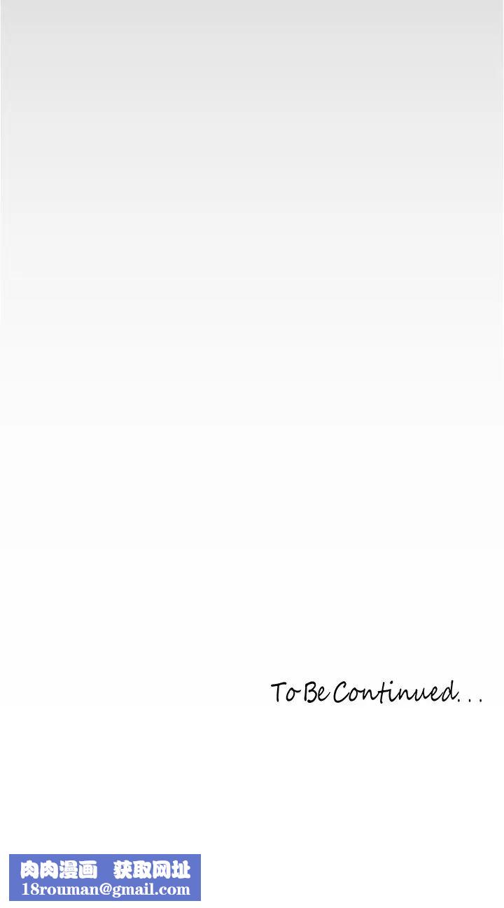 美丽新世界第122话-偏偏在那里才要射外面?!