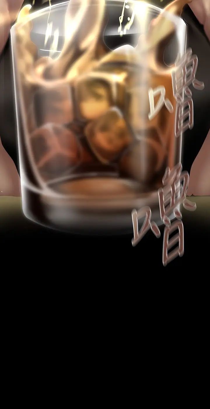 美丽新世界第123话-李豪承…留下来陪我