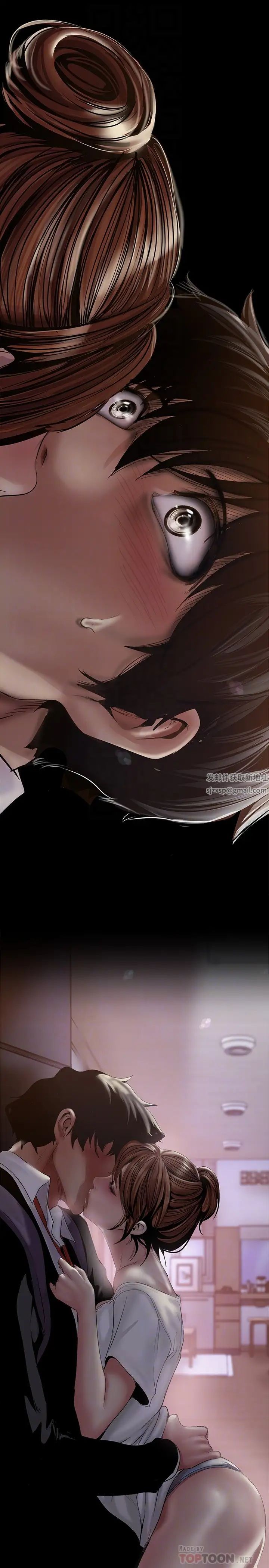 美丽新世界第124话-罗素莉用身体展现真心