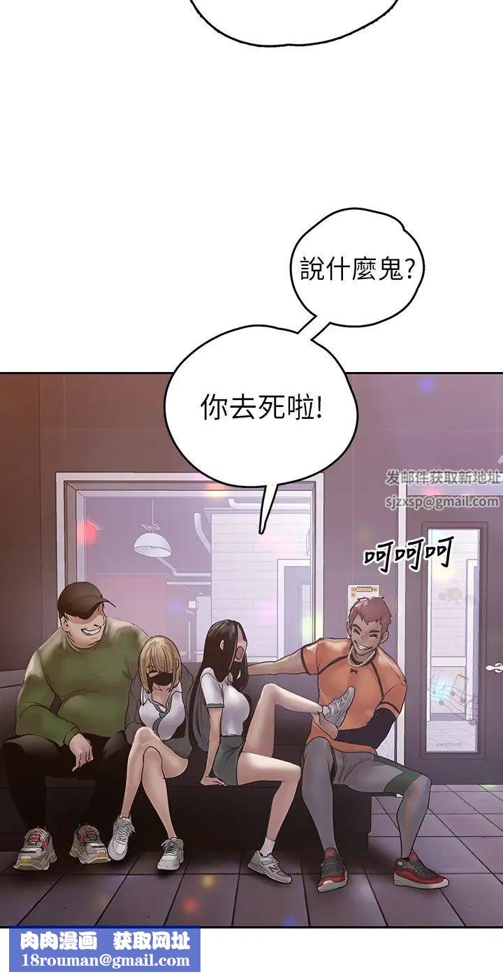 美丽新世界第124话-罗素莉用身体展现真心