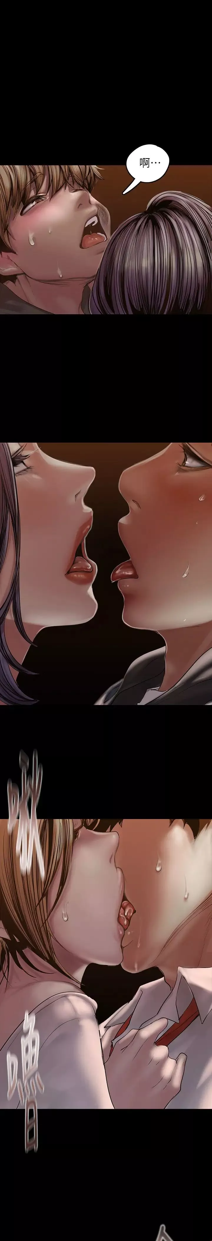 美麗新世界第124話-羅素莉用身體展現真心