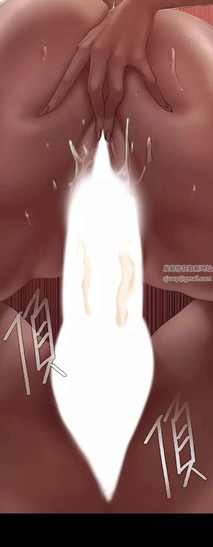 美麗新世界第125話-施展在兩人身上的快感魔法
