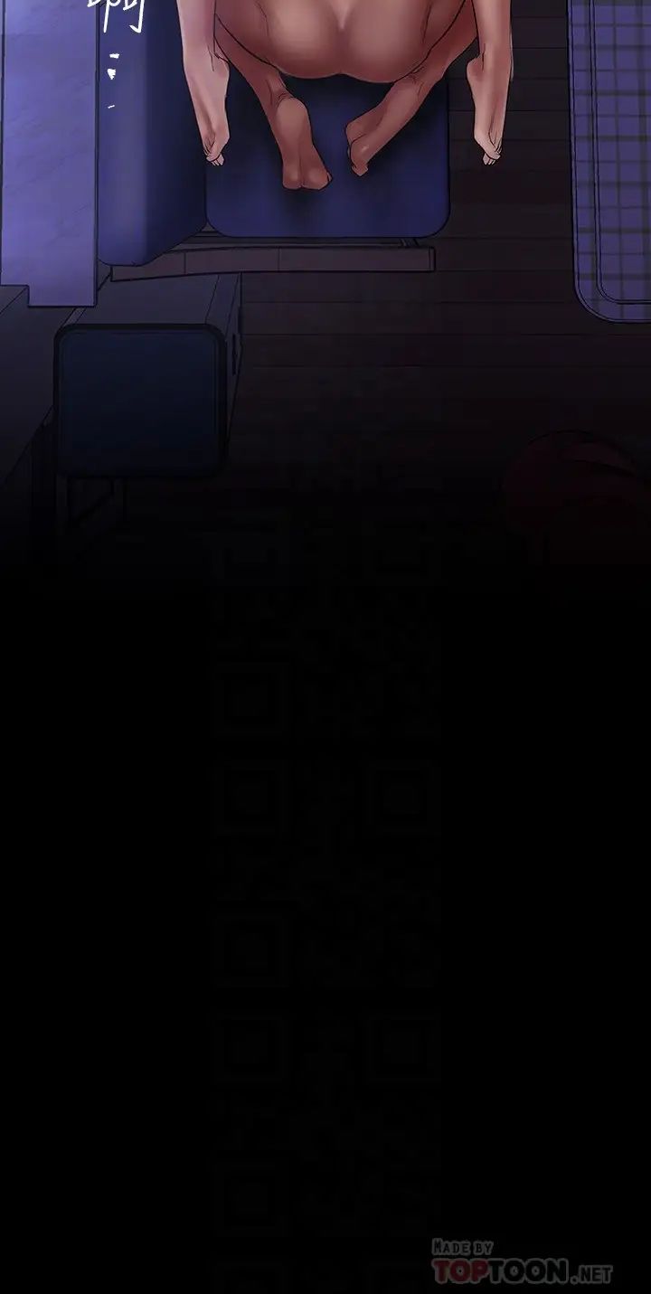 美丽新世界第126话-副社长的淫荡呻吟