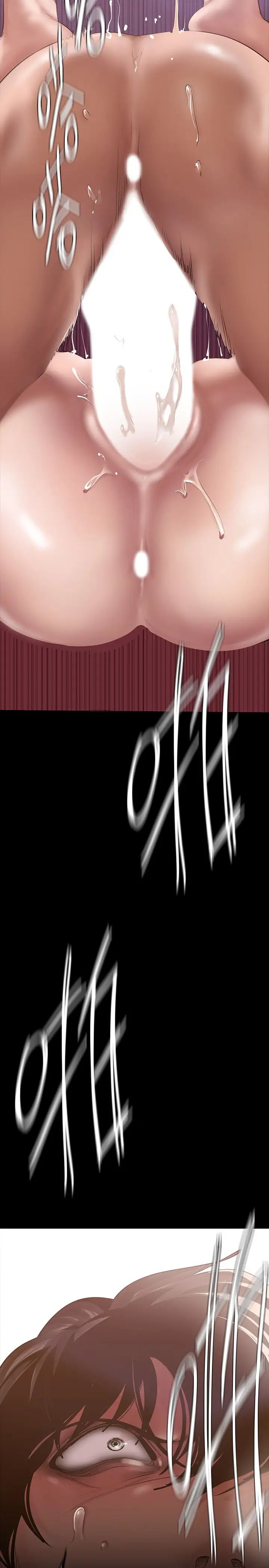 美麗新世界第126話-副社長的淫蕩呻吟