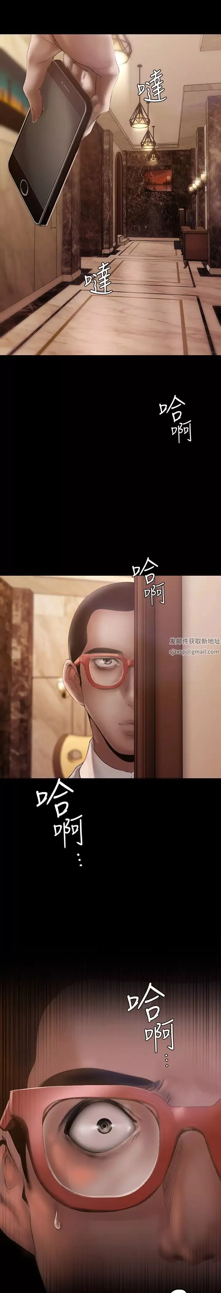 美丽新世界-第126话-副社长的淫荡呻吟 - 图片 41