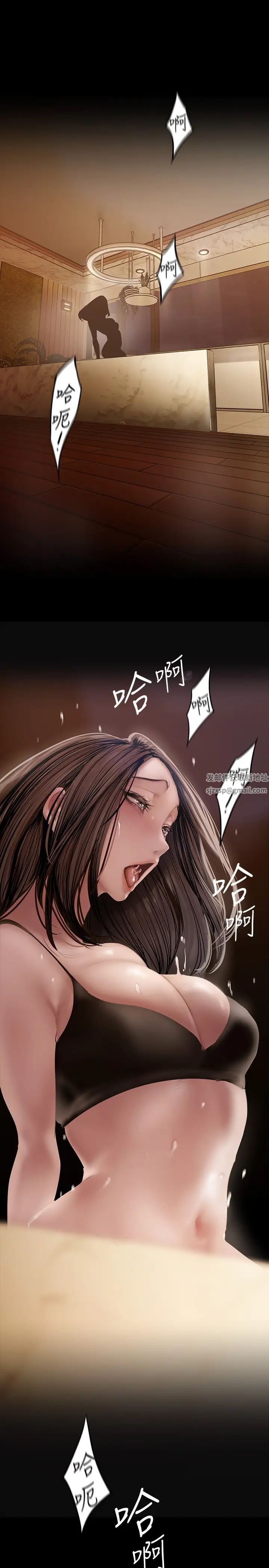 美丽新世界第126话-副社长的淫荡呻吟