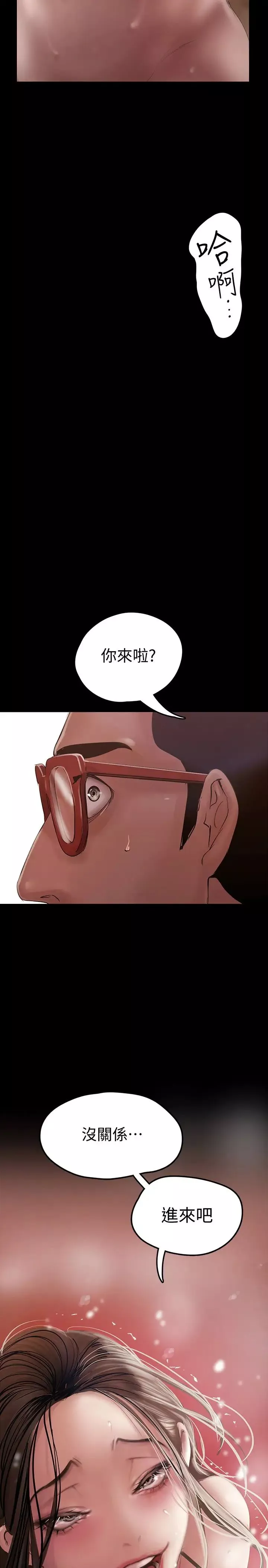 美丽新世界-第127话-副社长激烈的运动 - 图片 3