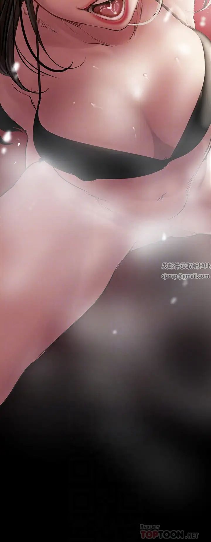 美丽新世界第127话-副社长激烈的运动