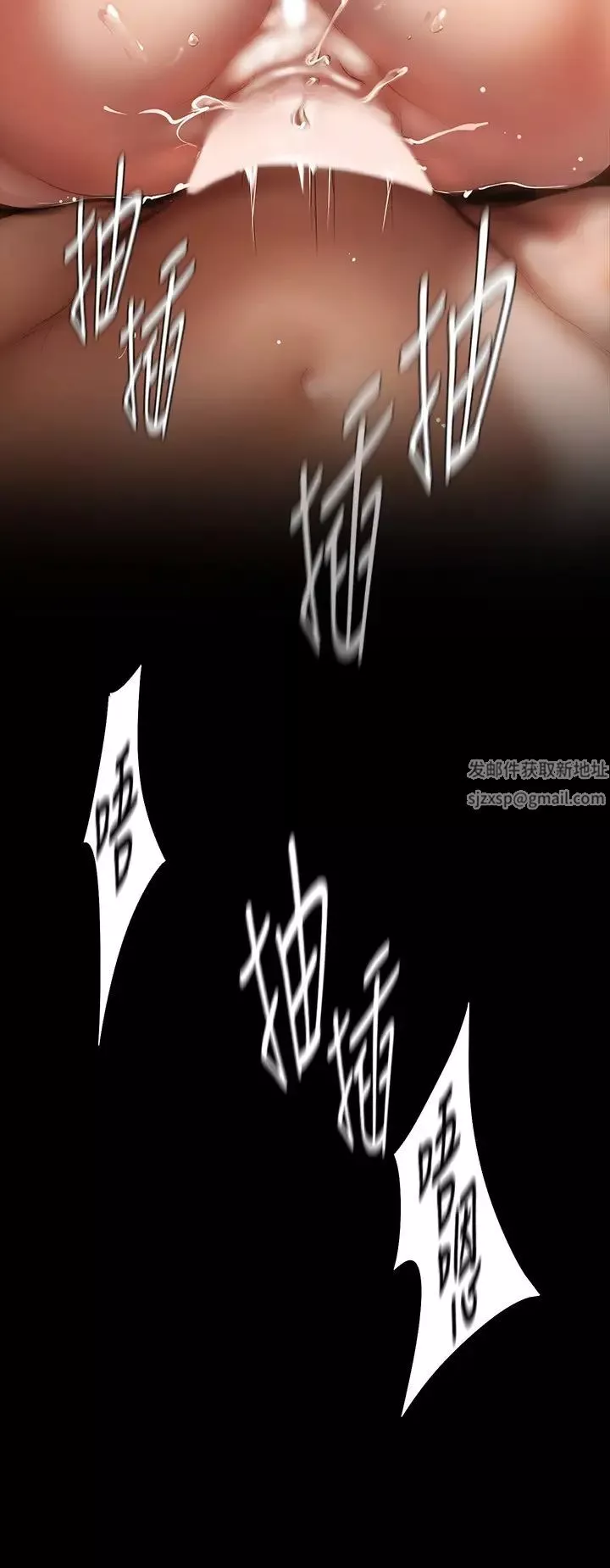 美麗新世界第127話-副社長激烈的運動