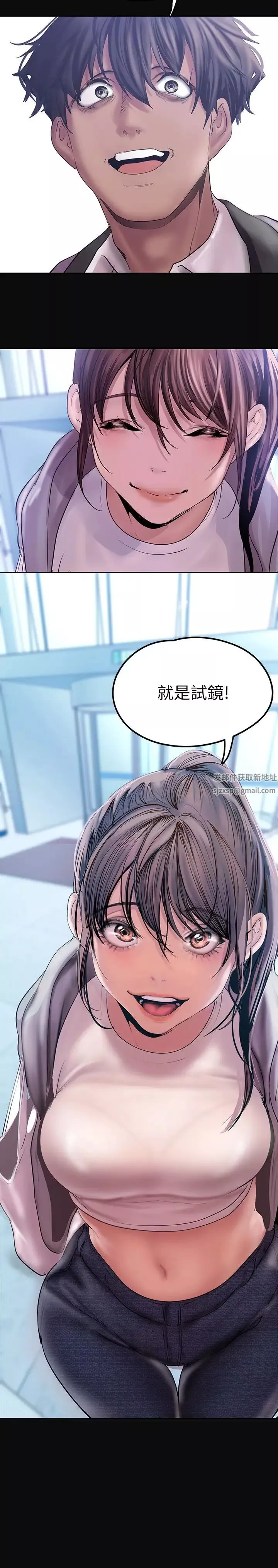 美丽新世界-第127话-副社长激烈的运动 - 图片 39