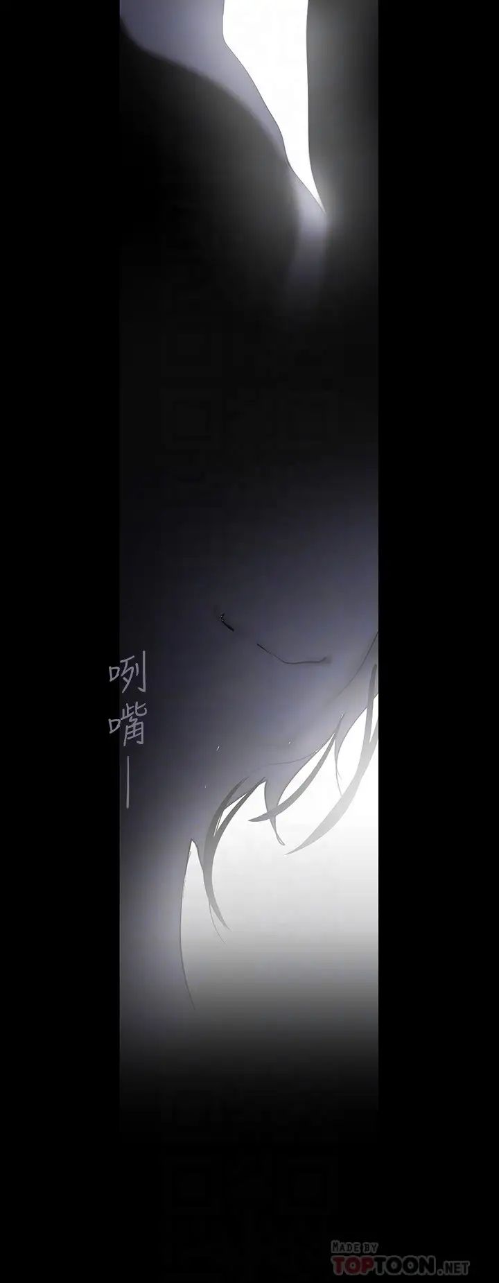 美丽新世界第128话-美庭组长强力的肉弹攻势