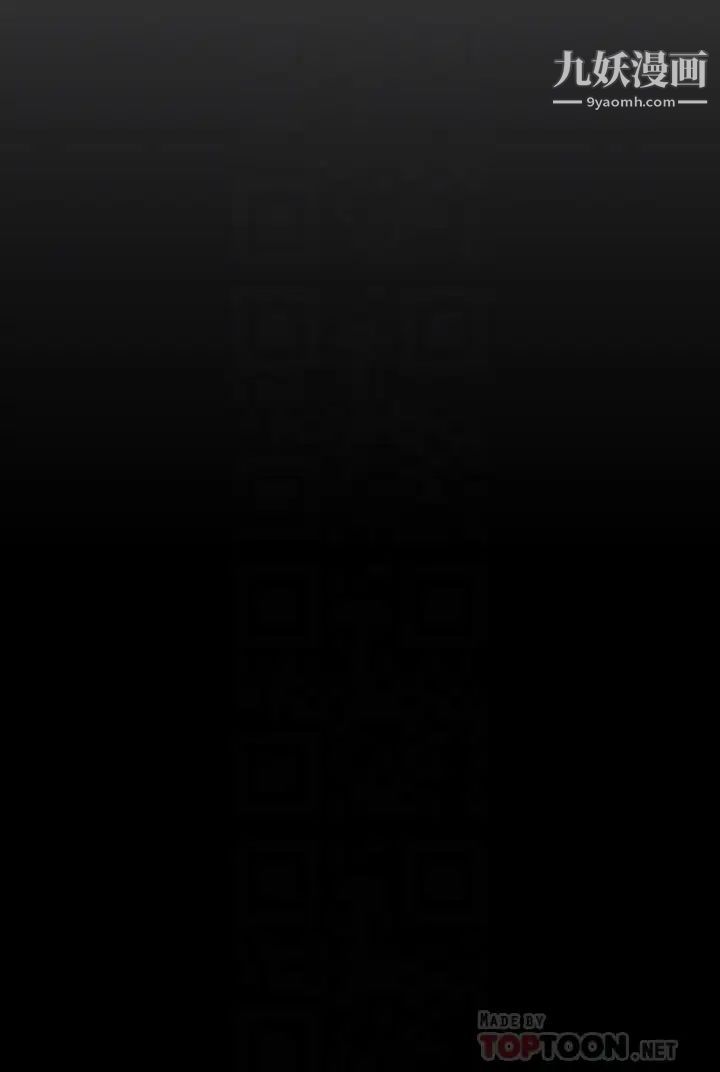 美丽新世界第130话-豪承,你对我负责就好