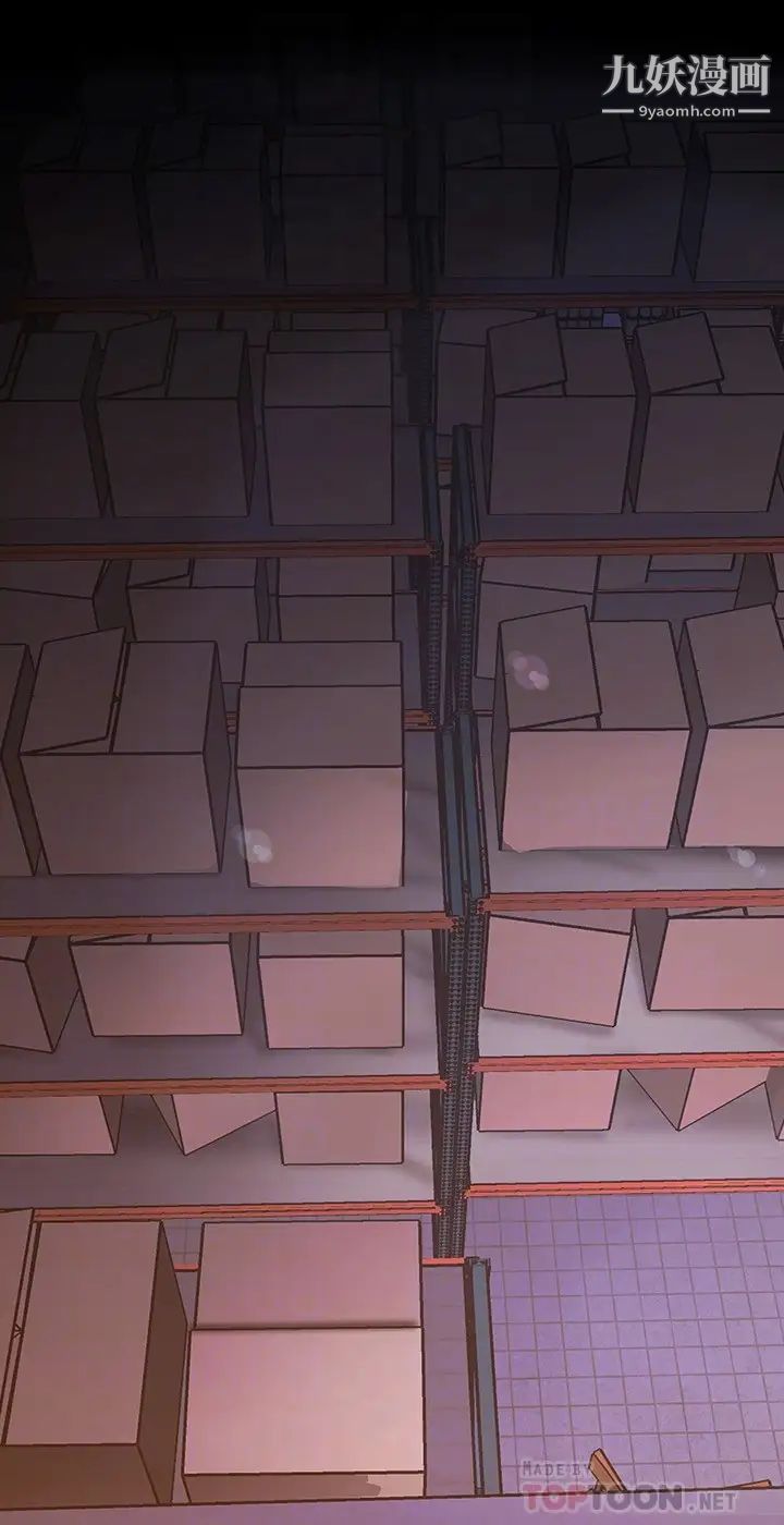 美麗新世界第130話-豪承，你對我負責就好