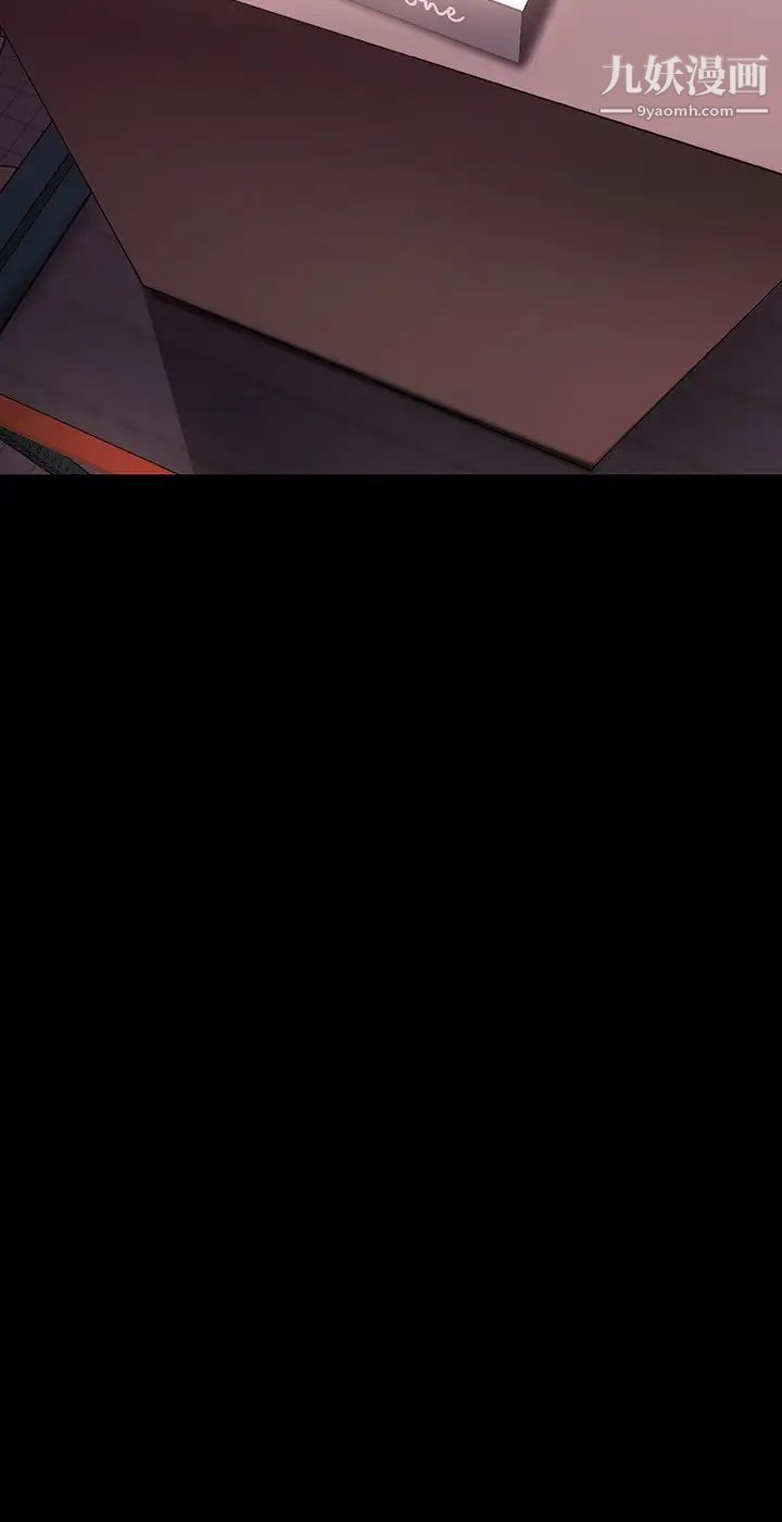 美丽新世界第130话-豪承,你对我负责就好