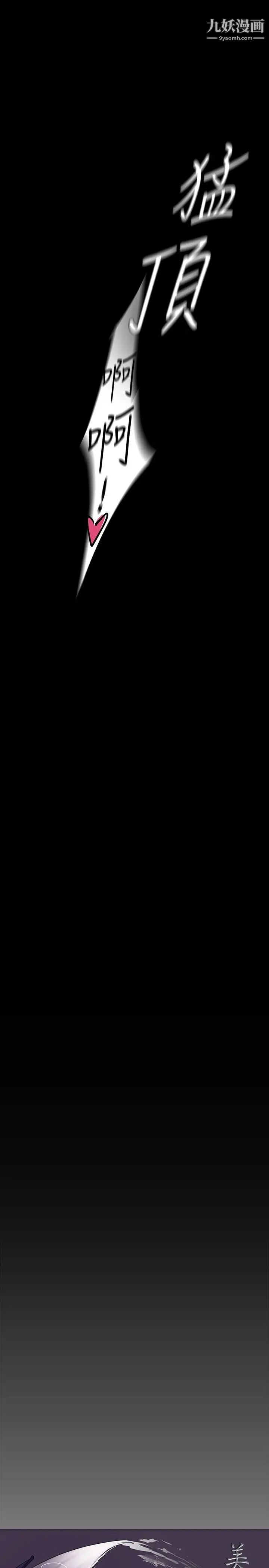 美丽新世界第131话-在仓库的激情碰撞