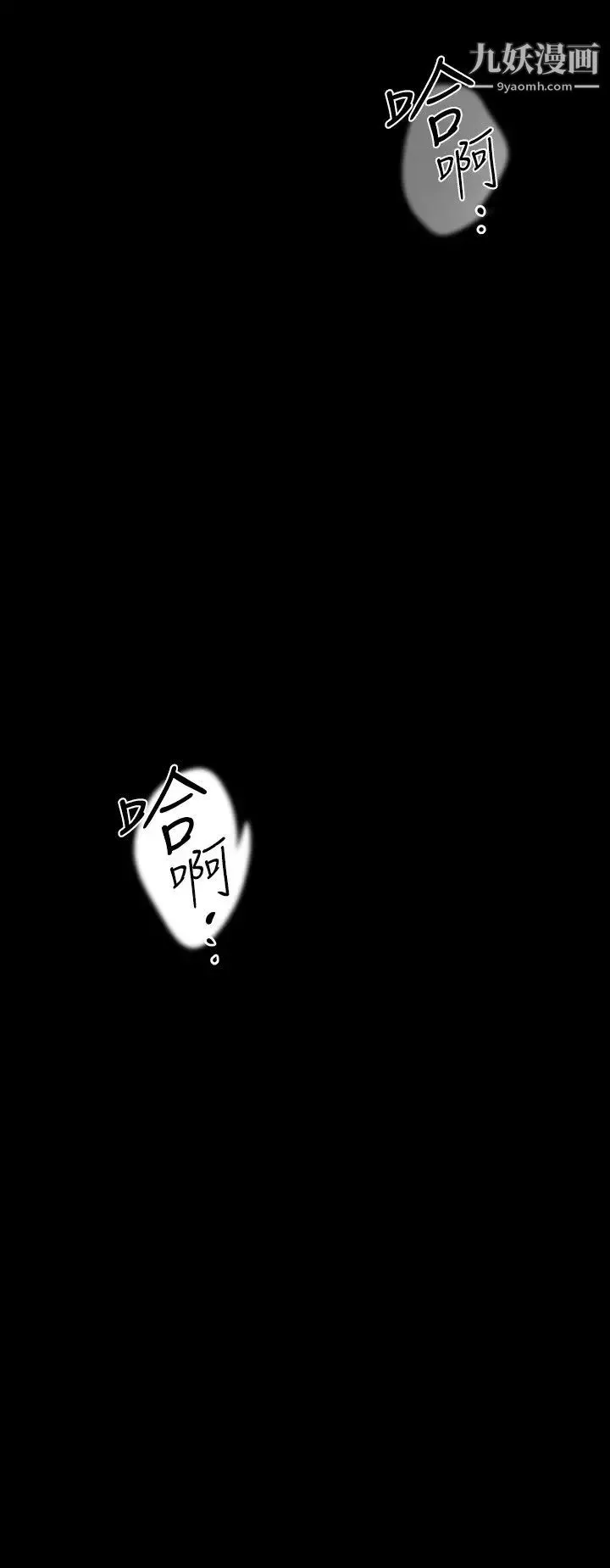 美丽新世界-第131话-在仓库的激情碰撞 - 图片 28