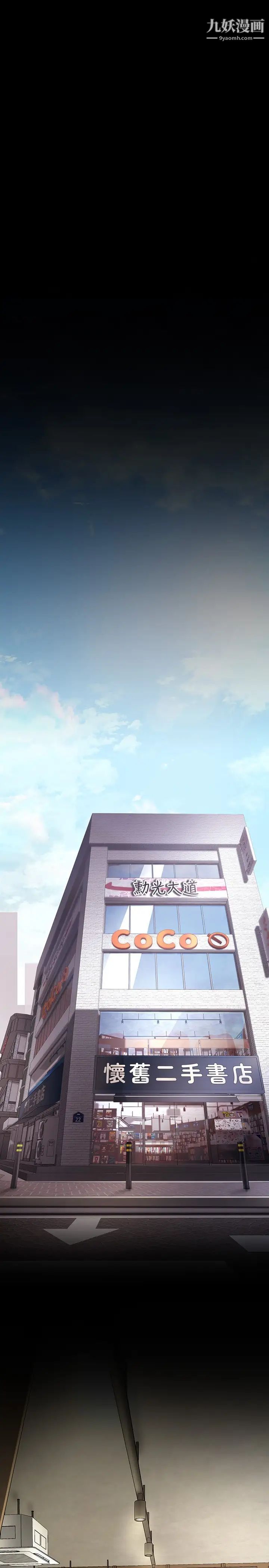 美丽新世界第131话-在仓库的激情碰撞