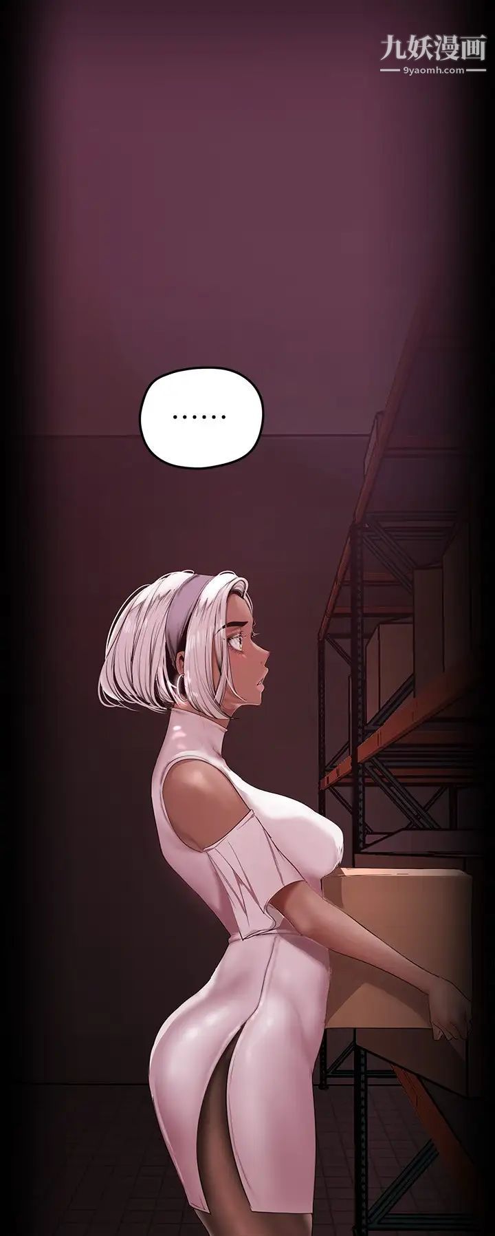 美丽新世界第132话-享受偷窥乐趣的安课长