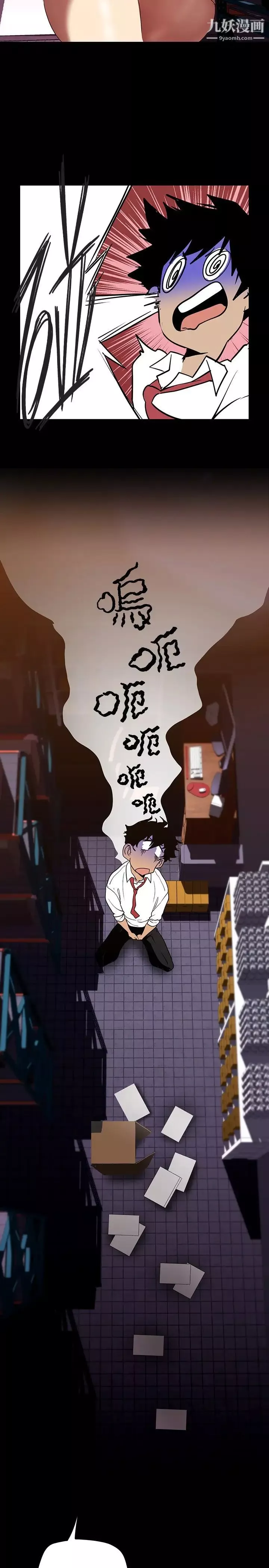 美丽新世界-第134话-美庭组长诱惑力十足的要求 - 图片 15