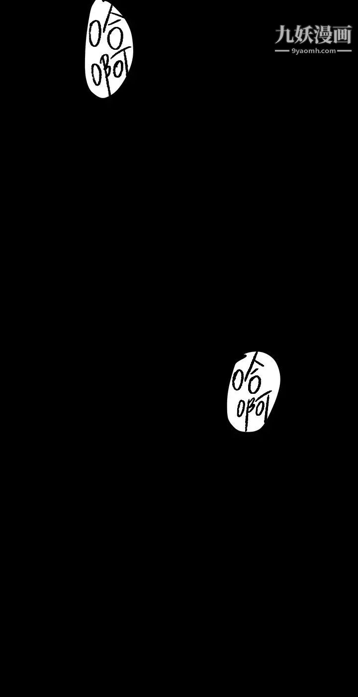 美丽新世界第134话-美庭组长诱惑力十足的要求