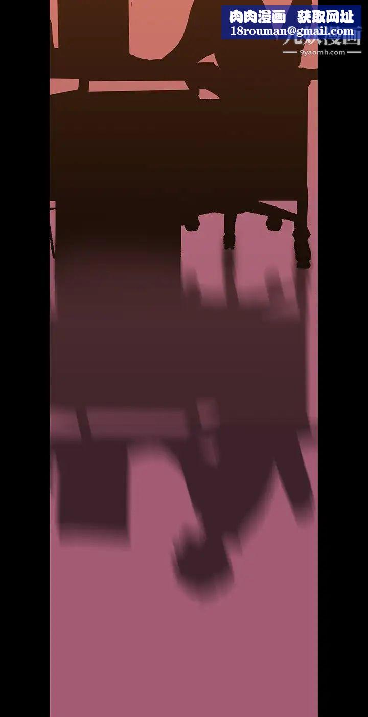 美丽新世界第135话-组长，别装瞭