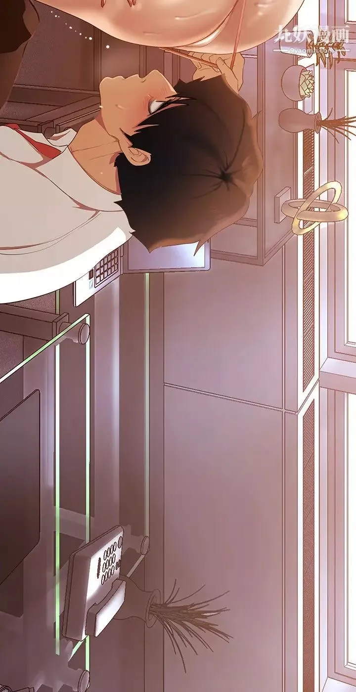 美麗新世界第135話-組長，別裝瞭