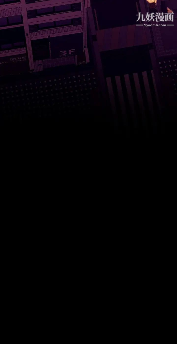 美丽新世界第136话-放长线钓鲍鱼