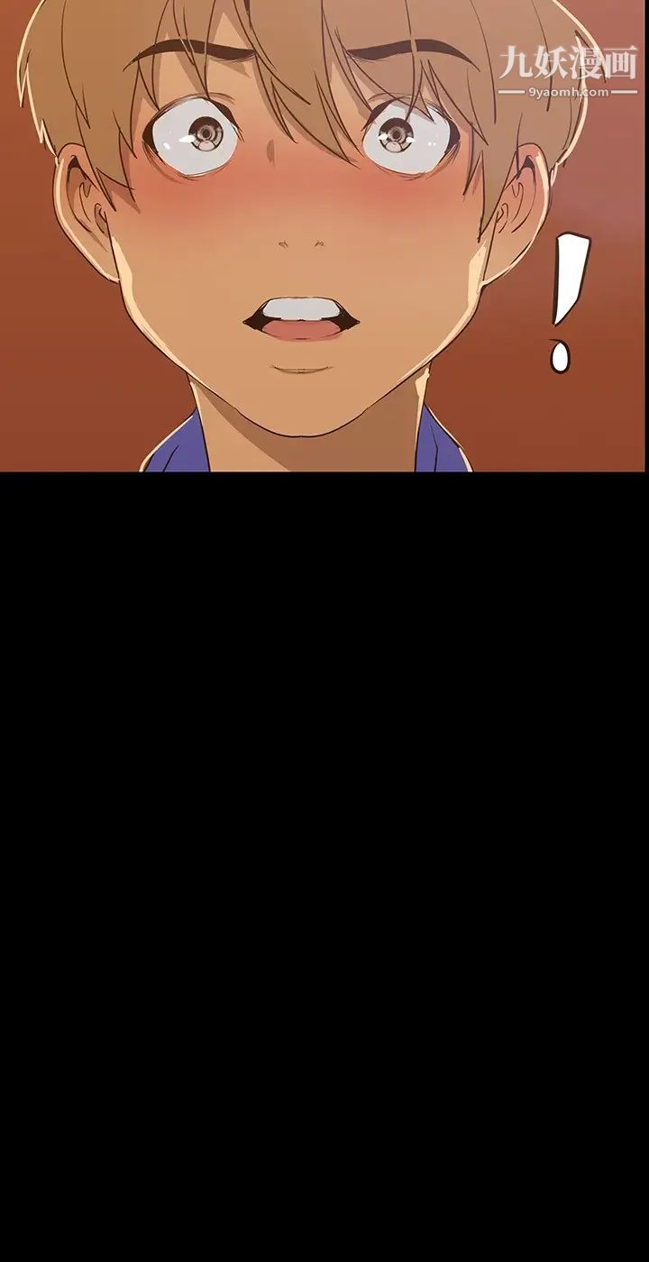 美丽新世界第136话-放长线钓鲍鱼